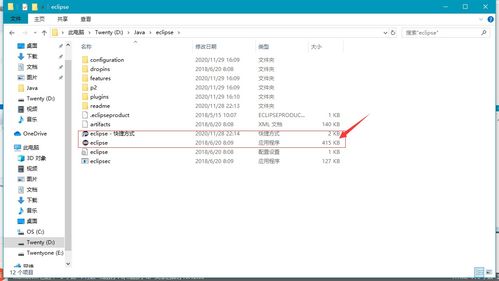 JDK開發(fā)環(huán)境變量配置及運行Java第一個程序